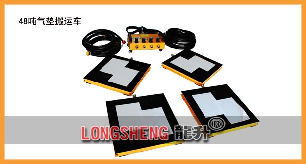龍陞(sheng)牌(pai)48噸(dun)氣墊(dian)搬(ban)運(yun)車(che)圖片 龍陞牌48噸氣(qi)墊搬(ban)運車圖(tu)片(pian)