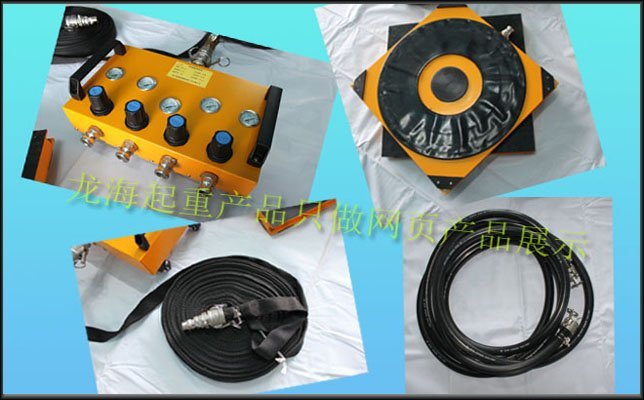 氣墊(dian)搬運車(che)配(pei)件