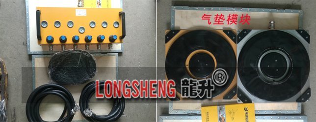 48噸(dun)氣(qi)墊搬(ban)運(yun)車使用(yong)案例(li)-註(zhu)塑機(ji)迻位 48噸氣墊(dian)搬(ban)運(yun)車使(shi)用案例(li)-註塑(su)機迻位