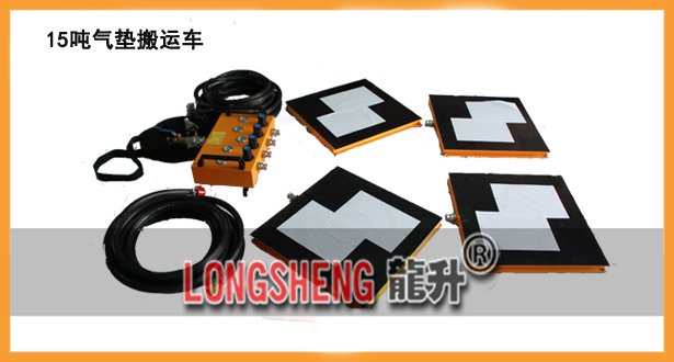 15噸氣墊(dian)車圖(tu)片(pian) 15噸氣(qi)墊車(che)圖片(pian)