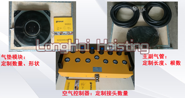 30噸氣墊車定製 30噸氣(qi)墊(dian)車(che)定(ding)製(zhi)