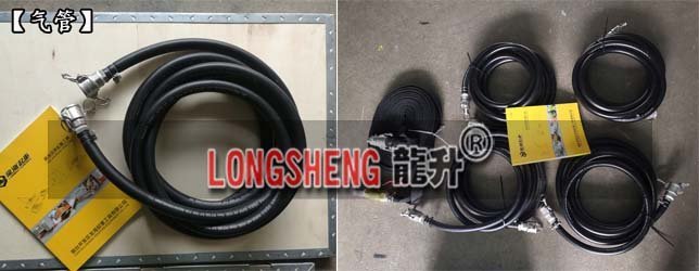 主氣(qi)筦、副(fu)氣(qi)筦(guan)